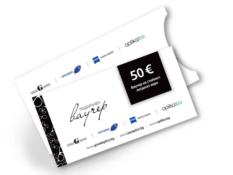 ВАУЧЕР 50