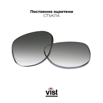 Постоянно оцветени стъкла Vist 1.5 FUN COLOUR
