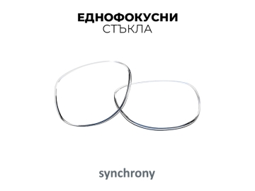 Стъкла за работа с компютър Synchrony 1.5 HMC BLU
