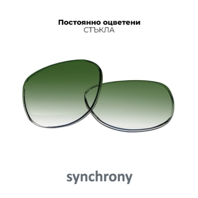 Оцветени стъкла Vist 1.5 SUN GR/GRN/BR 85% BACKSIDE HMC