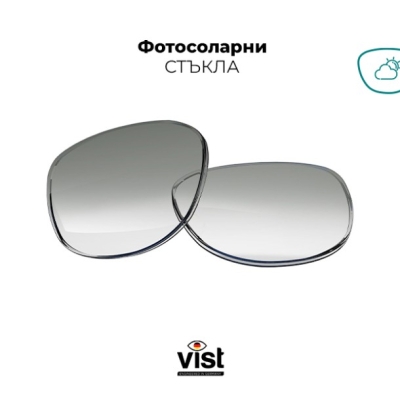 Фотосоларни стъкла  Vist SV 1.56 Photo GR/BR HMC
