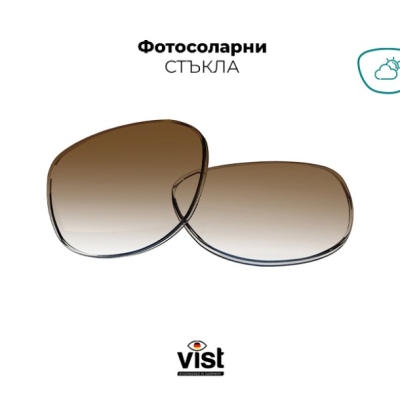 Фотосоларни стъкла Vist 1.6 Photo Smart GR/BR HMC