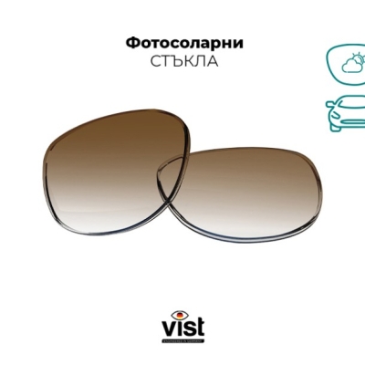 Фотосоларни стъкла за шофиране Vist 1.5 TRANS XTRA NG GR/BR HMC